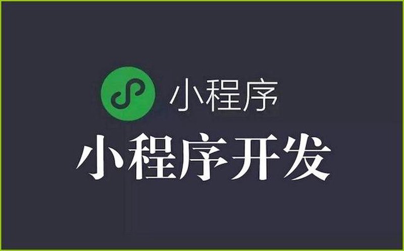 上海软件开发行业的最新趋势与挑战